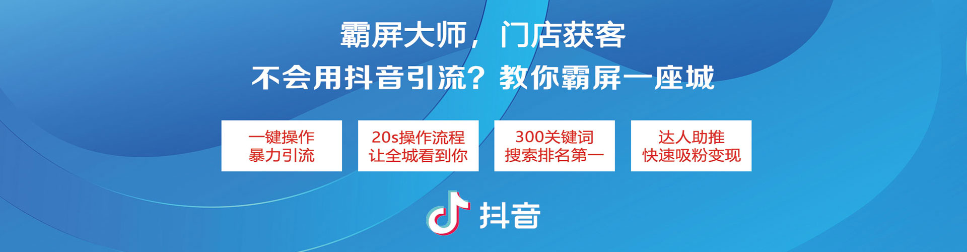 鄯善信息流代理