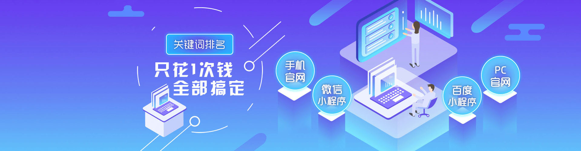 鄯善百度优化推广