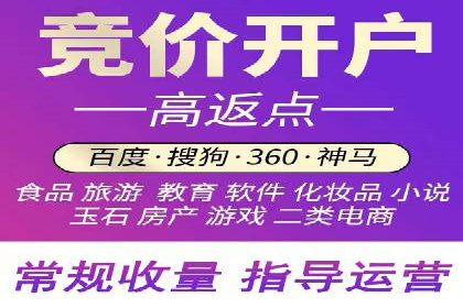 移动广告新趋势：信息流竞价的运用与效果