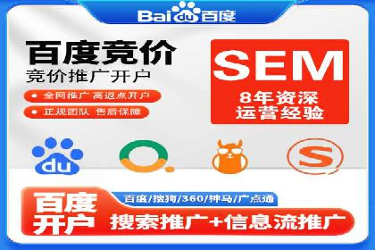 探索百度竞价推广的奥秘：一家知名企业的成功之路